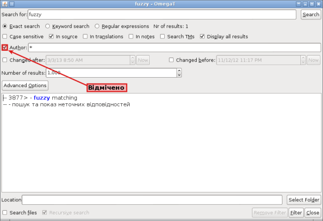 Пошук з автором