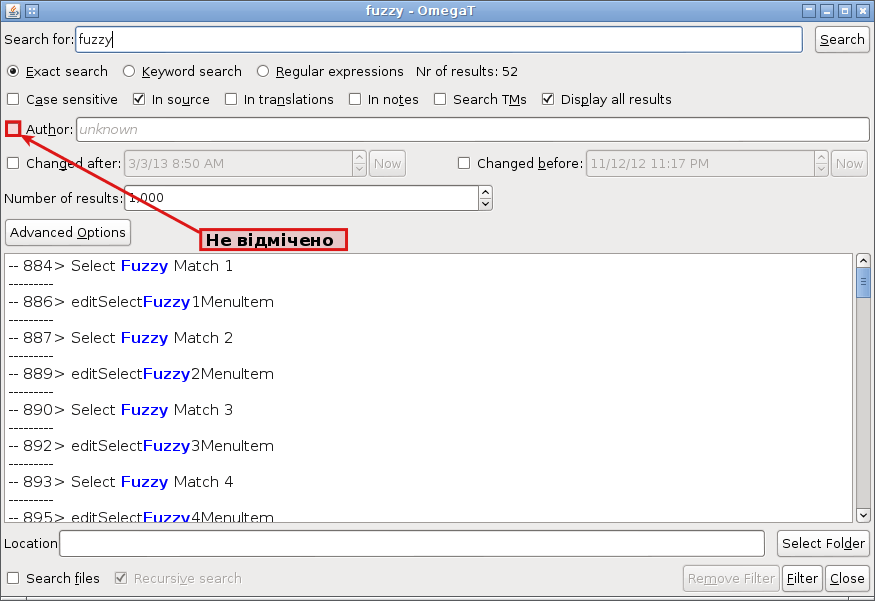 Пошук без автора